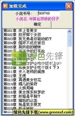 中国银行已经是黑名单能去菲律宾吗？根据黑名单的情况来决定？